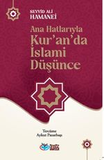 Ana Hatlarıyla Kur'an'da İslami Düşünce
