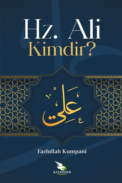 Hz. Ali Kimdir?