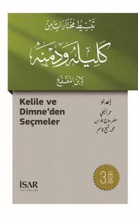 Kelile ve Dimneden Seçmeler