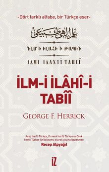 İlm-i İlahî-i Tabîî