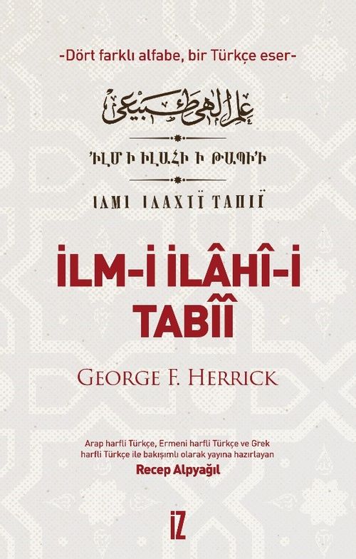 İlm-i İlahî-i Tabîî