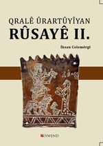 Qralê Ûrartûyîyan Rûsayê II.