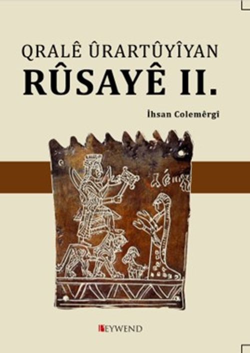 Qralê Ûrartûyîyan Rûsayê II.