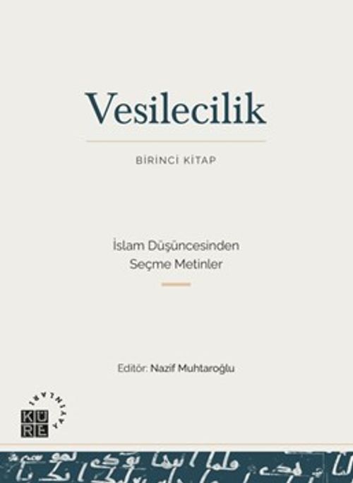Vesilecilik (Birinci Kitap) & İslam Düşüncesinden Seçme Metinler