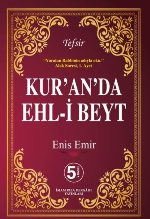 Kur'an'da Ehl-i Beyt