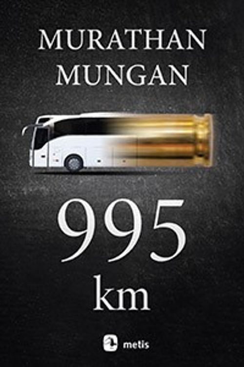 995 km