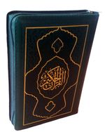Kur'an-ı Kerim Hafız Boy Kılıflı