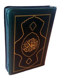 Kur'an-ı Kerim Hafız Boy Kılıflı