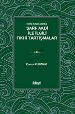Hicrî İkinci Asırda  Sarf Akdi ile İlgili Fıkhî Tartışmalar
