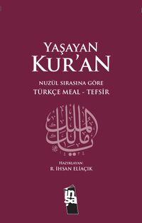 Yaşayan Kur'an Türkçe Meal Tefsir Metinsiz (Büyük Boy Ciltli)