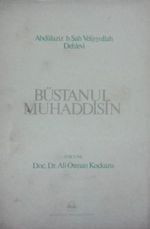 Büstanul Muhaddisin (1-H-10)