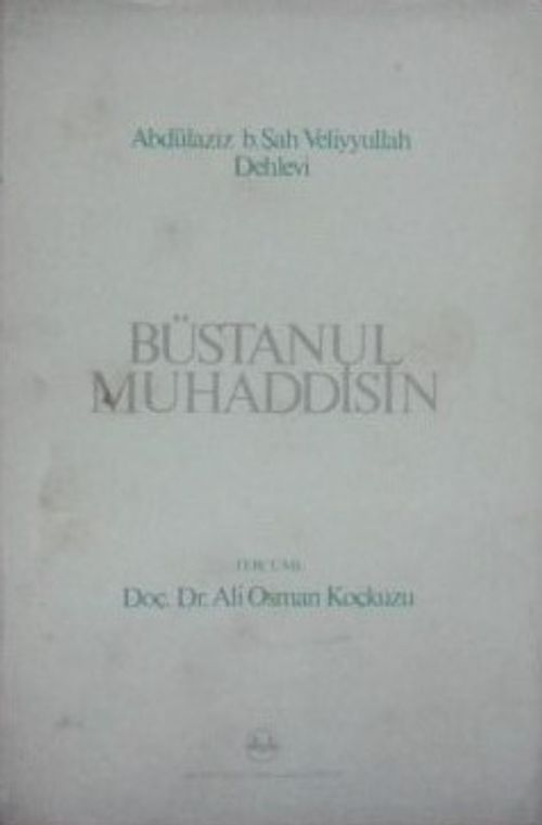 Büstanul Muhaddisin (1-H-10)