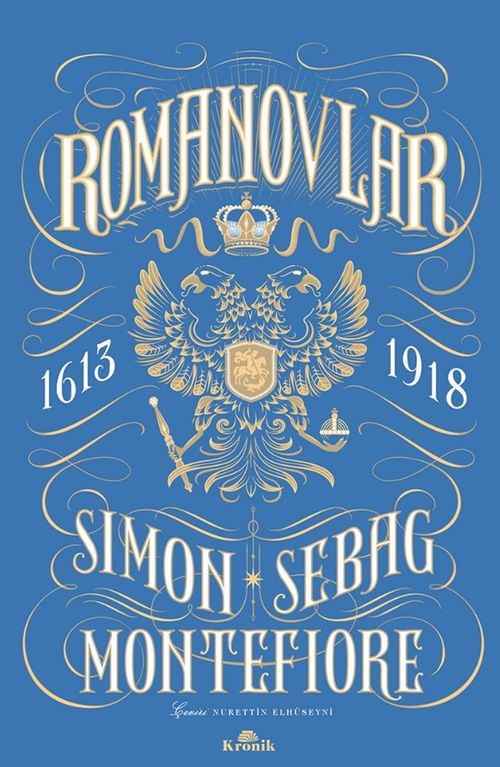 Romanovlar (1613-1918)