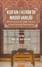 Kur'an-ı Kerim'in Maddi Varlığı  