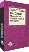 Hat Sanatı & Minyat&uuml;r, Hat, Nakış ve Tezyinat Sanat&ccedil;ıları