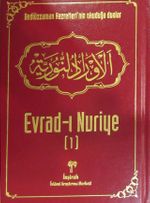 Evrad-ı Nuriye & Bediüzzaman Hazretleri'nin Okuduğu Dualar