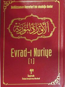 Evrad-ı Nuriye & Bediüzzaman Hazretleri'nin Okuduğu Dualar