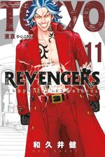 Tokyo Revengers 11. Cilt / Tokyo İntikamcıları