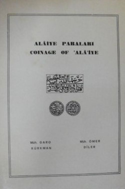 Alaiye Paraları Kod: 12-A-11