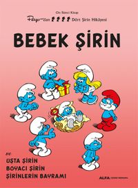 Bebek Şirin / Şirinler 12