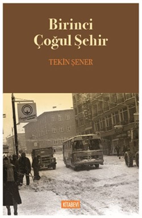 Birinci Çoğul Şehir