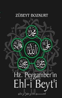Hz. Muhammed'in Ehli Beyti
