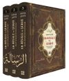 er-Risale ve Şerhi (3 Cilt Takım)
