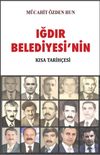 Iğdır Belediyesinin Tarihi