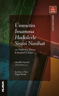 Ümmetin İmamına Hadislerle Siyasi Nasihat  en-Nush bi's-Sünne li-İmami'l-Ümme