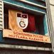 İlayda Ergül