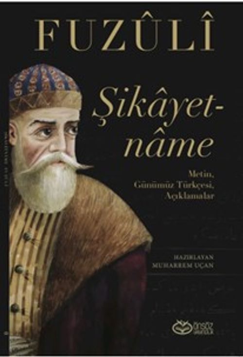 Şikayetname