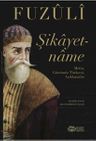 Şikayetname