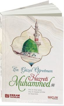 En Güzel Öğretmen Hz. Muhammed Mustafa (s.a.v.) - Dr. Ömer Çelik