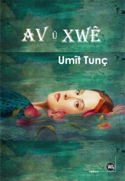 Av û Xwê