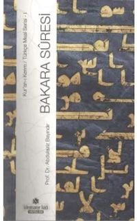 Kur'an'ı Kerim (Türkce Meali Serisi-1) Bakara Suresi 