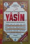41 Yasin (Fihristli Orta Boy) (T&uuml;rk&ccedil;e Okunuş ve Anlamlarıyla)