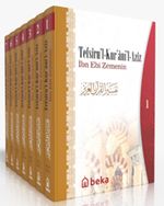 Tefsir'ul Kur'an'il Aziz & İbn Ebi Zemenin Tefsiri