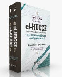 El Hücce (2 Cilt Takım) & Ehli Sünnet Akidesinin Şerhi ve Görüşlerinin Delilleri