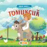 Tomurcuk / Erdem Serisi 4
