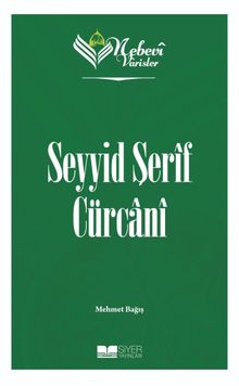 Nebevi Varisler 70 / Seyyid Şerif Cürcani