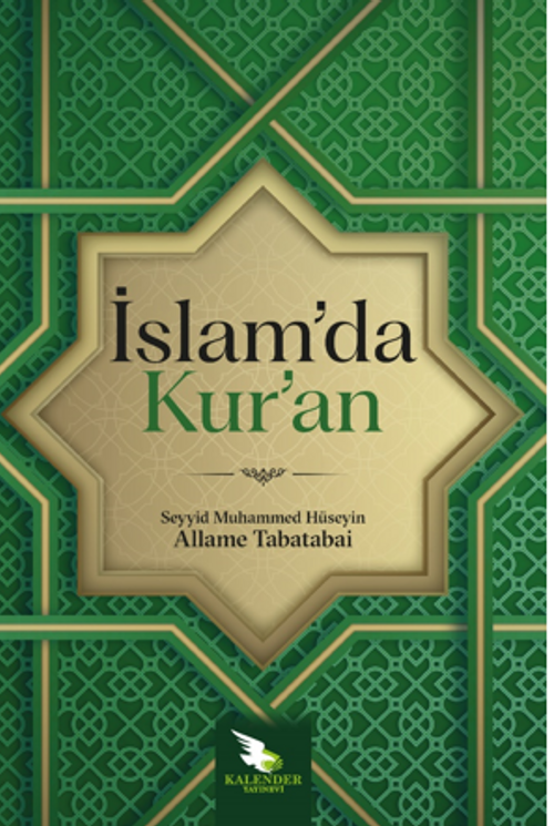 İslam'da Kur'an
