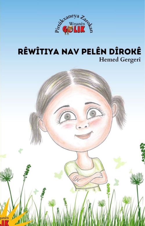 Rêwîtiya Nav Pelê Dîrokê