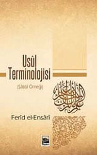 Usul Terminolojisi