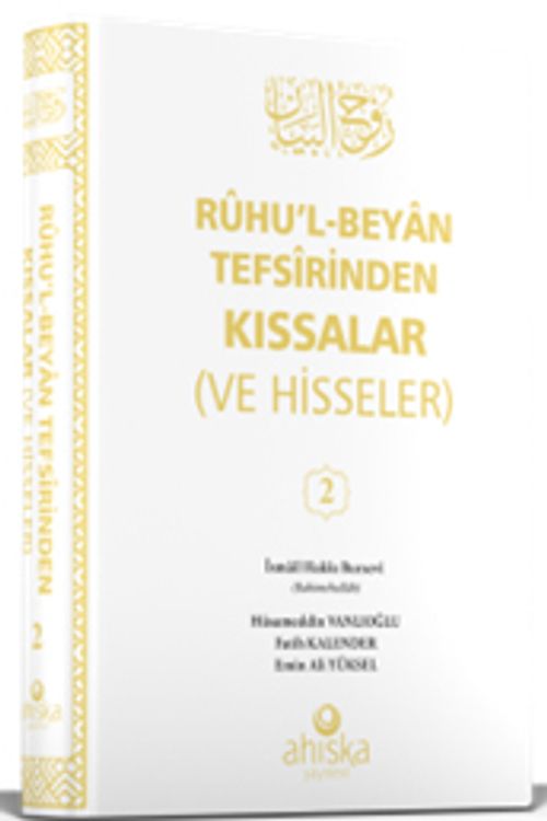 Ruhu'l Beyan Tefsirinden Kıssalar ve Hisseler 2. Cilt