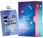 Operatöre Bağlanıyorsunuz 1-2  (Yan Boyamalı Ciltli Kutulu Set -Defter Hediyeli)