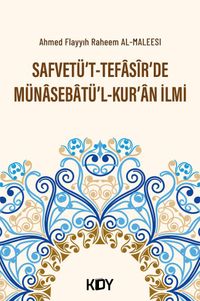 Safvetü't-Tefasîr'de Münasebatü'l-Kur'an İlmi