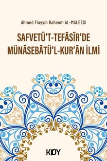 Safvetü't-Tefasîr'de Münasebatü'l-Kur'an İlmi