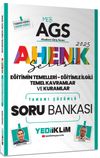 2025 MEB AGS Ahenk Serisi Eğitimin Temelleri - Eğitimle İlgili Temel Kavramlar ve Kuramlar Tamamı &Ccedil;&ouml;z&uuml;ml&uuml; Soru Bankası