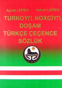 Türkçe Çeçence Sözlük