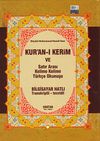 Hafız Boy Fihristli Kuranı Kerim Satıraltı kelime kelime T&uuml;rk&ccedil;e okunuşlu ve Mealli (&Uuml;&ccedil;l&uuml; Meal) ( KOD:H-14 )
